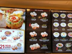 -小杨生煎(周浦万达店)