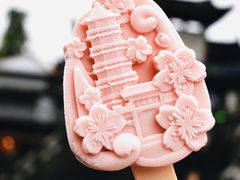 -鸡鸣赐茶(鸡鸣寺路店)