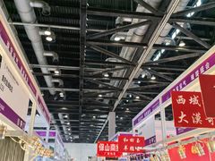 -国家会议中心大酒店