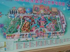 -蓬莱欧乐堡梦幻世界