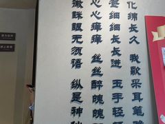 -川匠·睡眠采耳·SPA(九眼桥店)