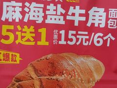 -味多美蛋糕(朝新嘉园店)