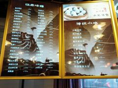 菜单-耿福兴(凤凰美食街店)