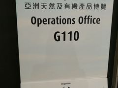 -香港会议展览中心演讲厅