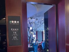 门面-御锦天(外滩六号店)