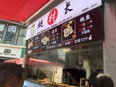 -蚝滑蒜(观音桥天天尚街直营店)