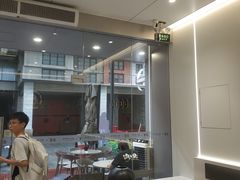 -古茗(万江华南mall店)