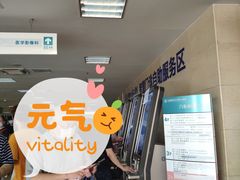 -天津医科大学第二医院