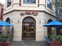 -DQ·蛋糕·冰淇淋(富华里店)