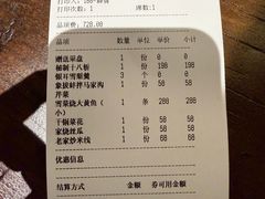 -钱塘花园·宁波菜