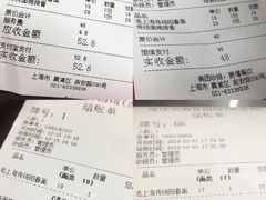 -逸桂禾面馆