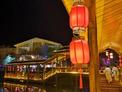 -乳源丽宫国际温泉酒店