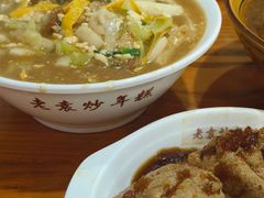 -老袁炒年糕(富豪路店)