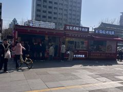 -万达广场(济南魏家庄店)