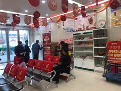 -中国邮政储蓄银行(红棉路邮政所)