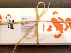 -阮大兴糕团(日月光中心店)
