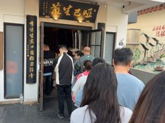 -哑巴生煎(临顿路店)
