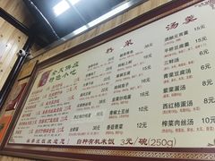 -粗茶淡饭(东关街店)