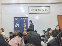 -文文烤肉(大皮院店)