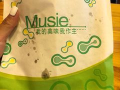 梅干菜锅盔-阿甘锅盔(合生汇购物中心店)