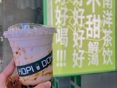 -斗作小养·南洋茶咖(淮海755店)