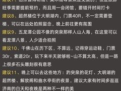 -吕氏疙瘩汤·新鲁菜(济南万象城店)
