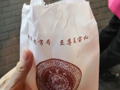 -王宝和酒家(黄浦店)