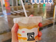 -JPG canteen(广州乐峰广场店)