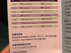 -香港科学馆