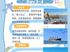 -幸福门
