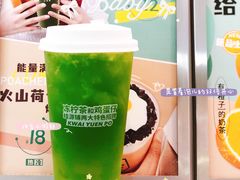 -桂桂茶(恒基名人店)