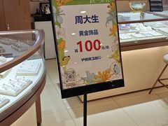 -南京商厦