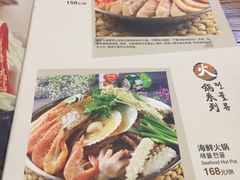 -纽斯桑拿会所(天山店)
