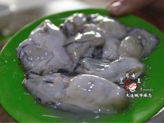 海蛎子-牛叔鲜羊肉铜火锅(远东小区店)