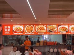 -韵味湘肴·小炒黄牛肉(五一广场店)