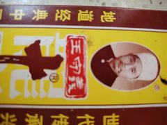 -华润万家便利超市(枫林路店)