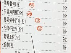 -点都德(皇岗村店)