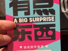 -酒里·宜州果酱烧烤(葛村店)