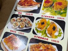 -濠轩阁特色生蚝火锅总店