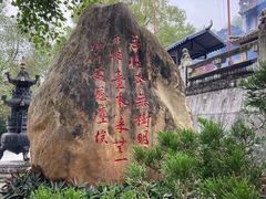 -国恩寺