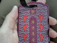 -西安华清御汤酒店