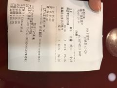 账单-好利来(十里河店)