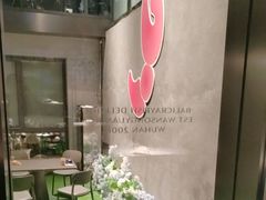 -巴厘龙虾·榜首油焖大虾(洞庭·艺术洋房店)