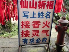 -青城山