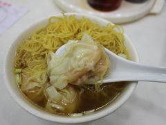 上汤云吞面-麦文记面家(佐敦店)