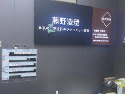 -藤野造型烫染·漂发