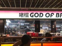 -啫神·广州地标美食(北京路店)