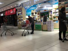 -永辉超市(鲁谷店)