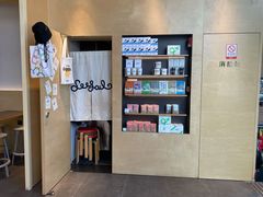 -Seesaw Coffee(苏州中心店)