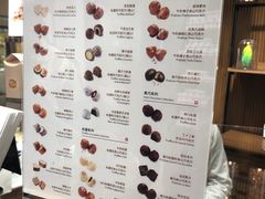 -Laderach 莱德拉(上海环贸iapm店)